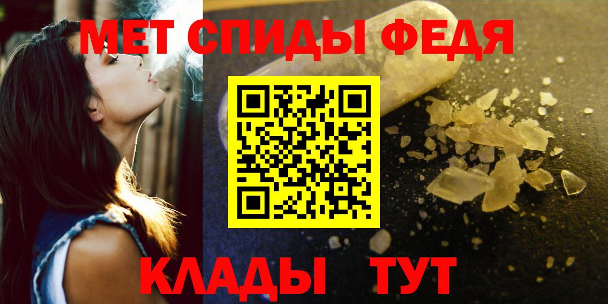 АМФЕТАМИН Premium Нижнекамск