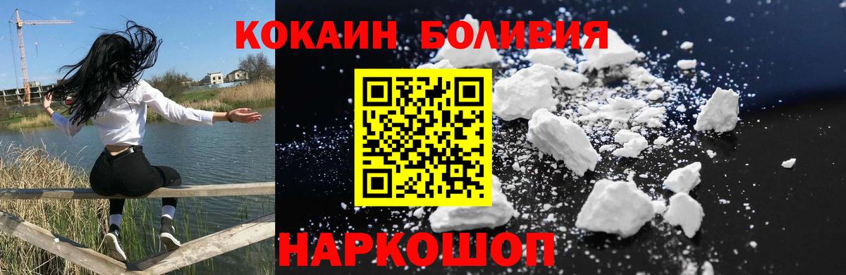Экстази  Нижнекамск  Меф МЯУ МЯУ кристаллы  Вход с VPN  Гашиш  МАРИХУАНА  COCAIN  ГАШИШ 