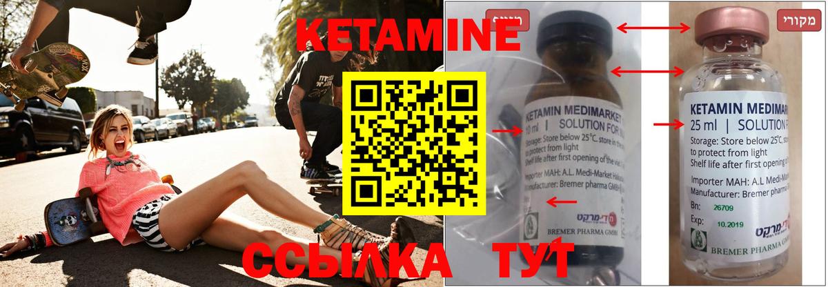 mega   Кетамин VHQ  даркнет как зайти  Нижнекамск  Вход с VPN 