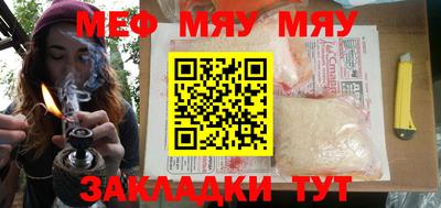 COCAINE Бузулук