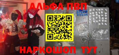 амф Гудермес