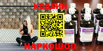 марки lsd Будённовск