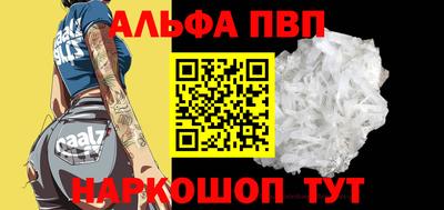 марки lsd Будённовск
