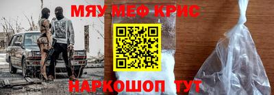 COCAINE Бузулук