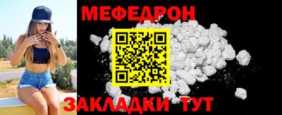 дживик Бугуруслан