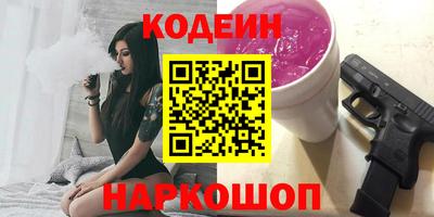 COCAINE Бузулук