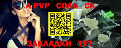 дживик Бугуруслан