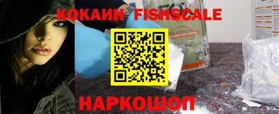 COCAINE Бузулук