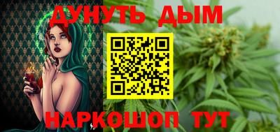 COCAINE Бузулук