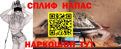 COCAINE Бузулук