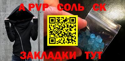 марки lsd Будённовск