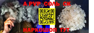 COCAINE Бузулук