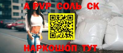 COCAINE Бузулук