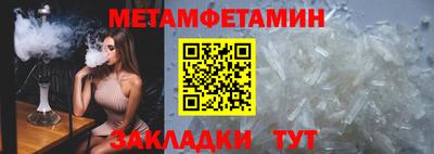 дживик Бугуруслан