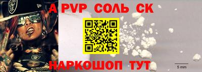 марки lsd Будённовск