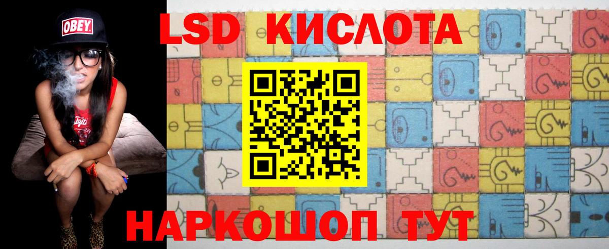 ЛСД экстази  ЛСД экстази ecstasy  Вход с VPN  Нижнекамск  ЛСД экстази ecstasy 