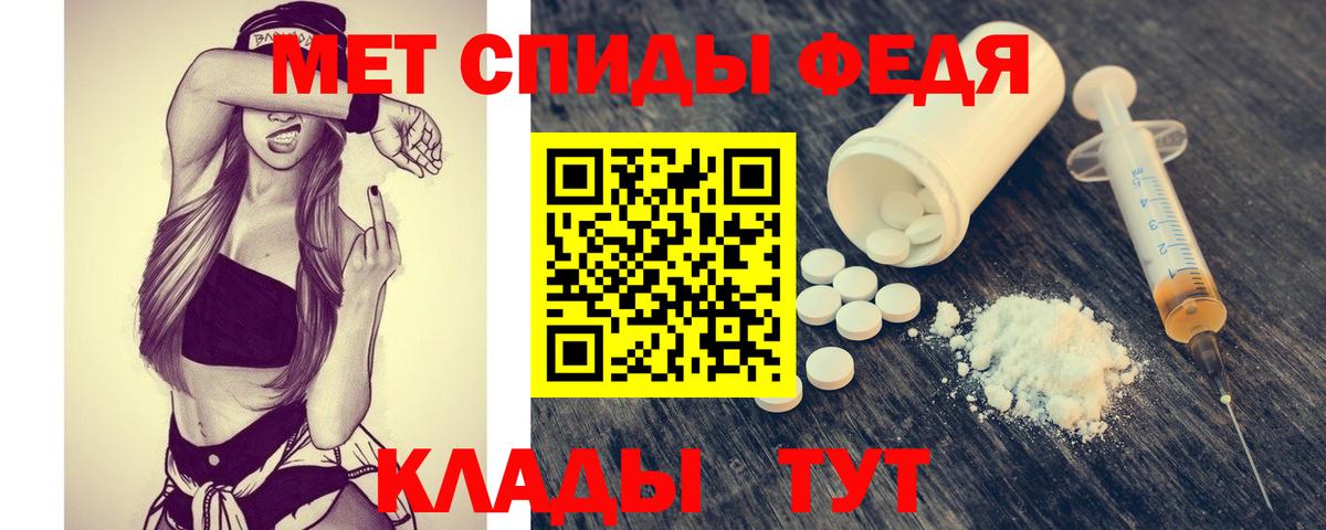 Нижнекамск  Метамфетамин Декстрометамфетамин 99.9%  Метамфетамин Декстрометамфетамин 99.9%  Вход с VPN 