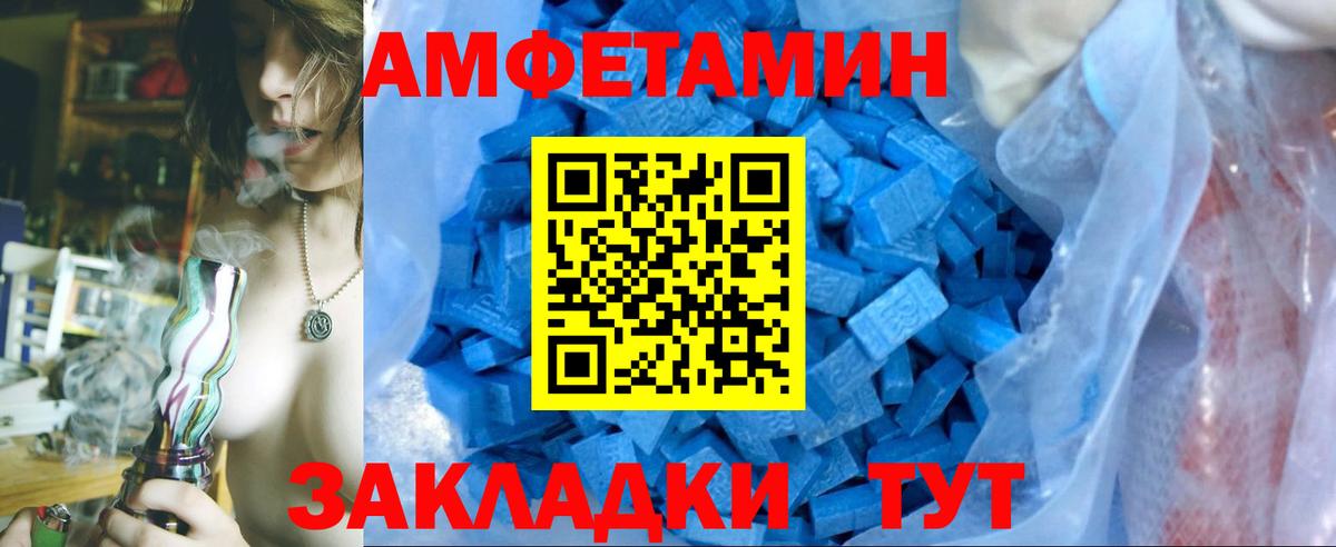Первитин витя Нижнекамск