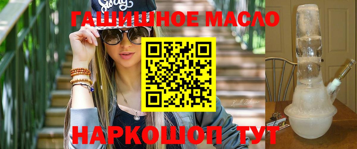 Дистиллят ТГК Wax Нижнекамск