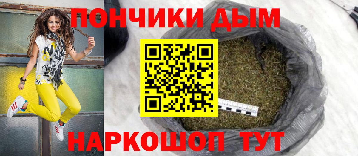 Каннабис Bruce Banner  Вход с VPN  Нижнекамск  Марихуана семена 